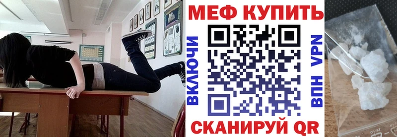 Купить наркотики цена Ейск СОЛЬ МДМА Лсд 25 Меф Марихуана