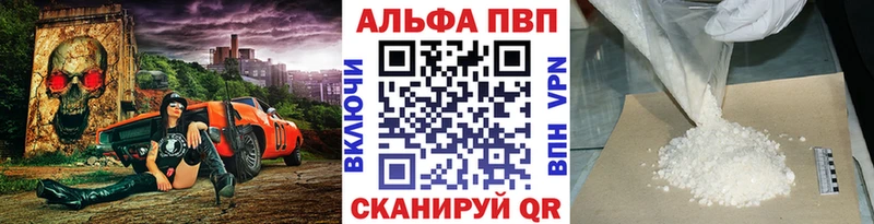 A-PVP СК КРИС  Ейск 