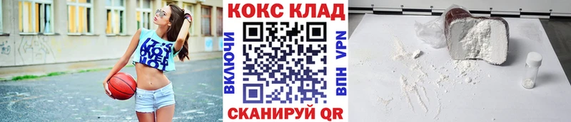 кракен ССЫЛКА Ейск Cocaine FishScale