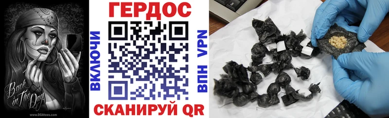 нарко площадка наркотические препараты  Ейск  Героин VHQ 