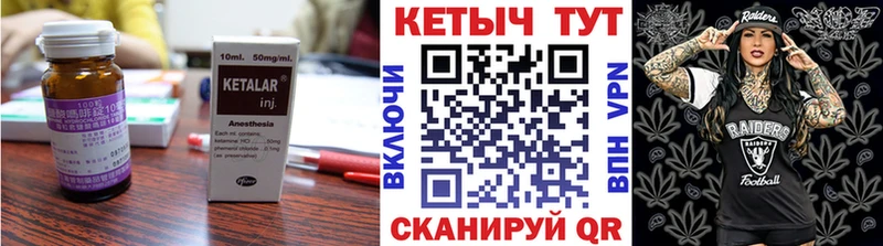 Кетамин VHQ наркотики Ейск