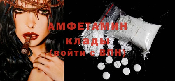 MDMA Бронницы
