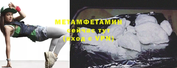 COCAINE Верея