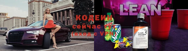 мефедрон VHQ Вязьма