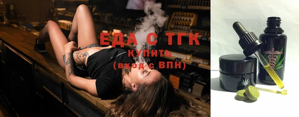мефедрон VHQ Вязьма