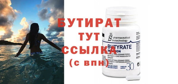 Альфа ПВП Волосово