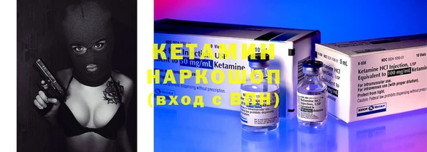 мефедрон VHQ Вязьма