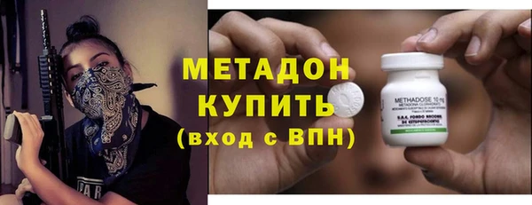 метамфетамин Вяземский