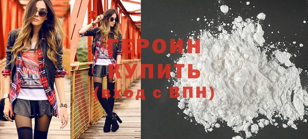 метамфетамин Вяземский