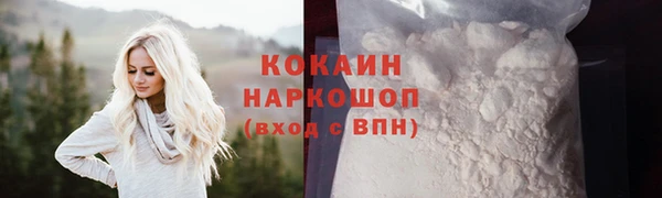 мефедрон VHQ Вязьма