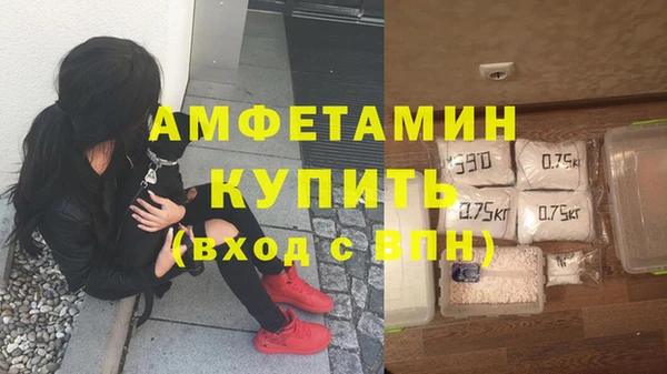Альфа ПВП Волосово