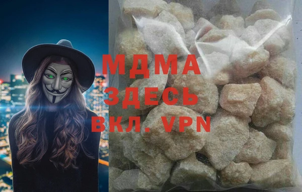 PSILOCYBIN Волоколамск