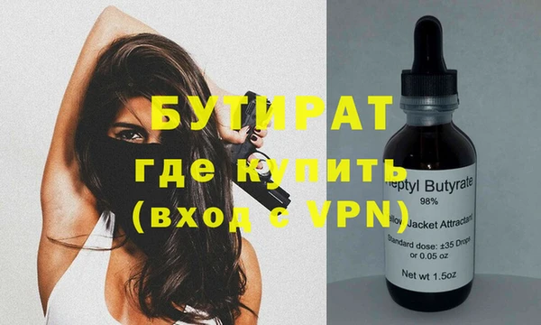 мефедрон VHQ Вязьма