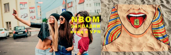 героин Володарск