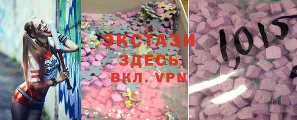 PSILOCYBIN Волоколамск