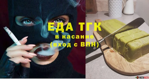 дживик Бугульма