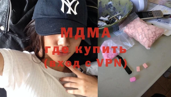 мефедрон Бородино