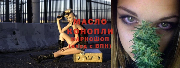 метамфетамин Вяземский
