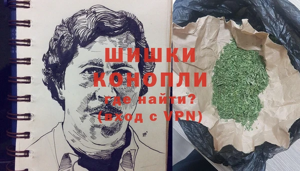 мефедрон VHQ Вязьма