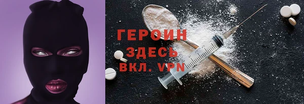 метамфетамин Вяземский