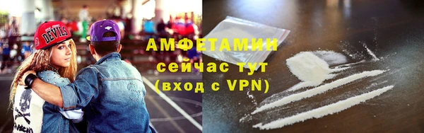 мефедрон VHQ Вязьма