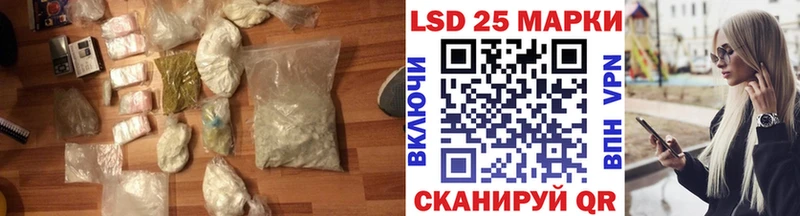купить   Ейск  Лсд 25 экстази ecstasy 