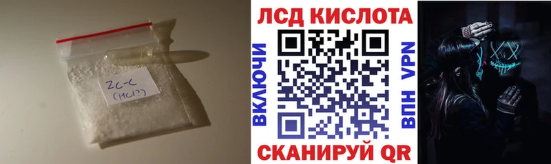 Лсд 25 экстази кислота Ейск