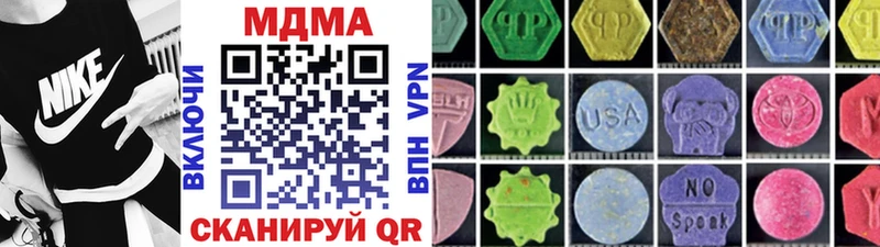 дарк нет состав  Ейск  MDMA VHQ 