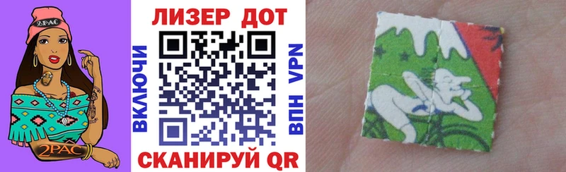 Марки N-bome 1500мкг  блэк спрут маркетплейс  Ейск 