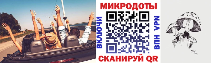 гидра tor  Ейск  Галлюциногенные грибы GOLDEN TEACHER  даркнет сайт 